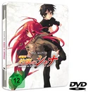 Shakugan no Shana - Der Film - [DVD] - Steeledition