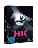 Hentai Kamen - Super Hero - Film 1&2 - Mediabook - [Blu-ray] Limited Edition