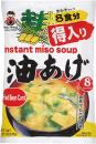 Misosuppe mit Frittiertem Tofu - Original Instant Suppe aus Japan