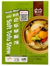 Koreanischer Instant-Tofu Eintopf (mild) von Haengsoban