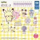 Lucky Box - Pokemon - Mini Kissen - Takara Tomy