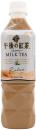 Afternoon Milk Tea -Relax- von Kirin (500ml)