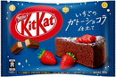 KitKat Mini - Erdbeer-Schokokuchen